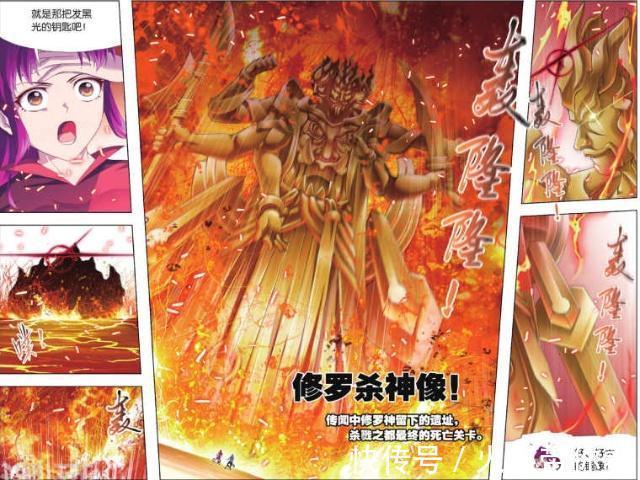 根源|斗罗大陆：唐三和胡列娜“荡秋千”？唐三的“飞天神爪”是根源