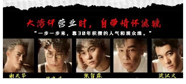 谢天华|大湾区哥哥新综艺要来了，芒果台趁热打铁，为大湾区打造街头综艺