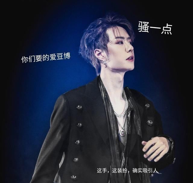 颜值粉|不再韩范的王一博，快速提纯了粉圈，个人风格初见端倪！