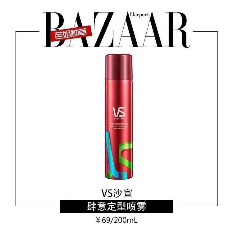 杨采钰|头发出不出油没关系,丝巾绑一下想不出圈都难