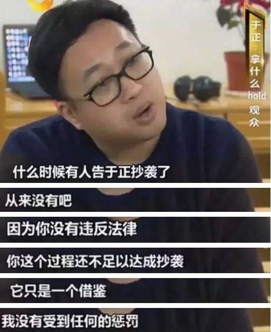 于正和郭敬明又遭圈内人抵制,劣迹早已人尽皆知,为何还能当导师?
