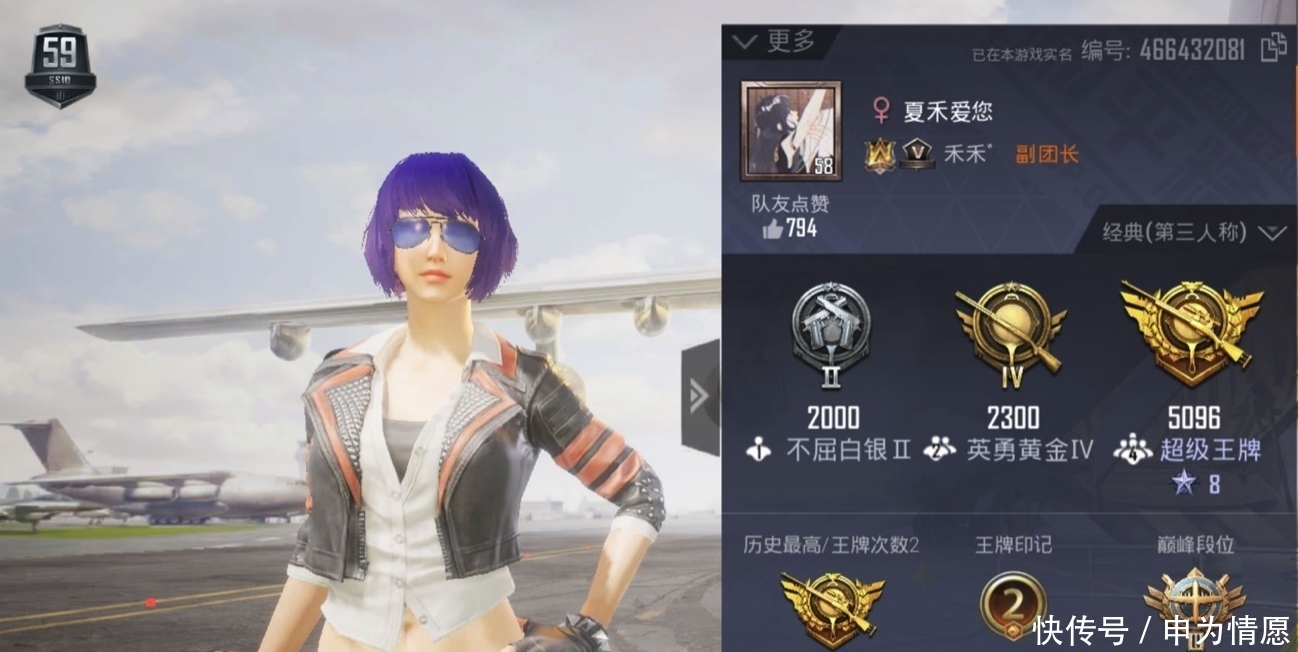 和平精英|“吃鸡”玩家不开挂也被封禁10年?光子:你跑得比车还快!