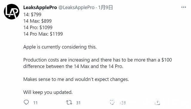 iPhone14|尝到涨价甜头了？iPhone14内部定价曝光