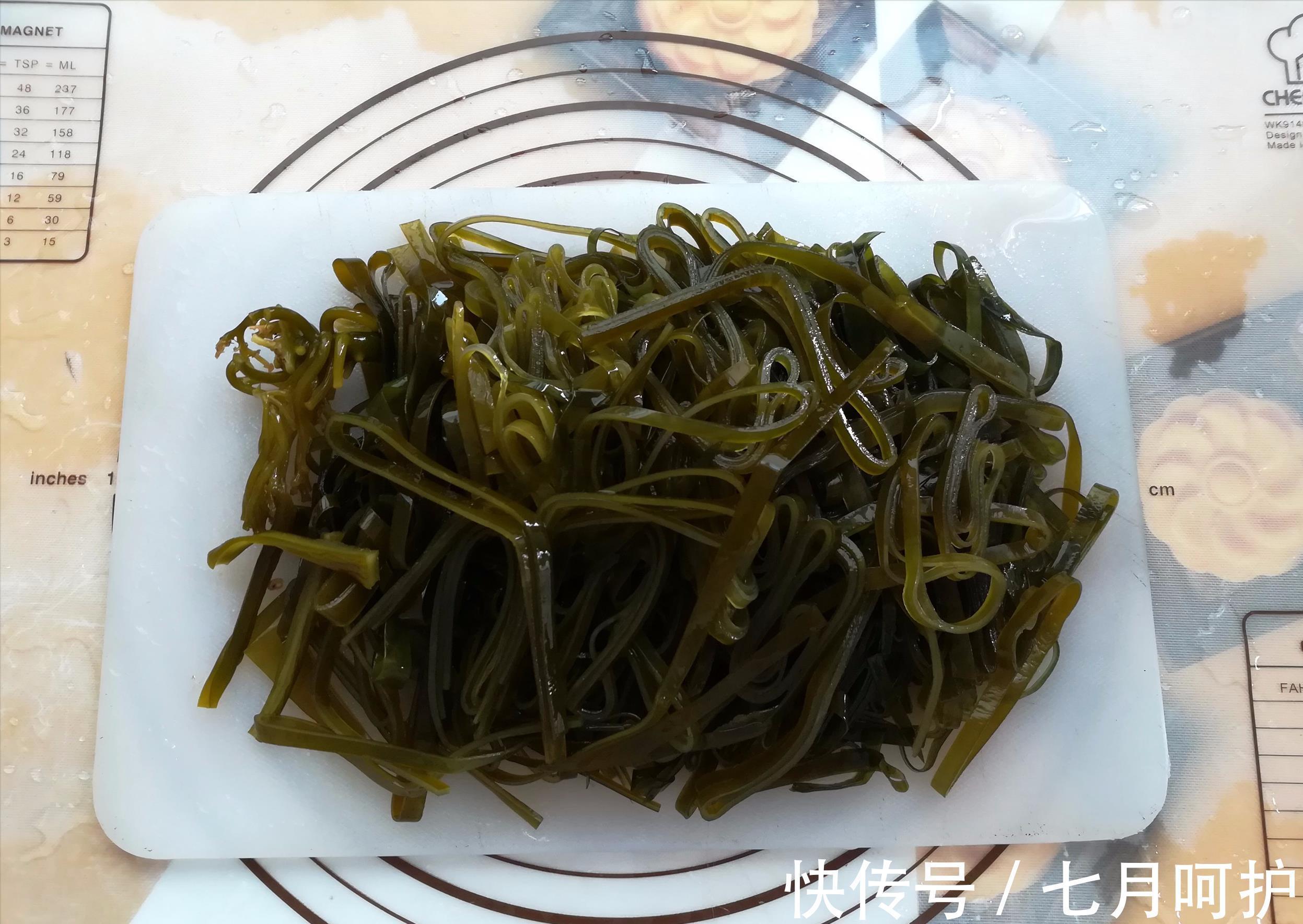 开胃|海带最有滋味的吃法,香辣开胃,还能减少钙流失