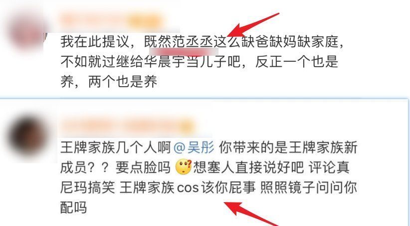 《王牌6》年后首次录制，新MC疑似强势加盟，宋亚轩地位不保