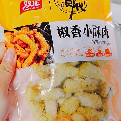 满口椒香小酥肉