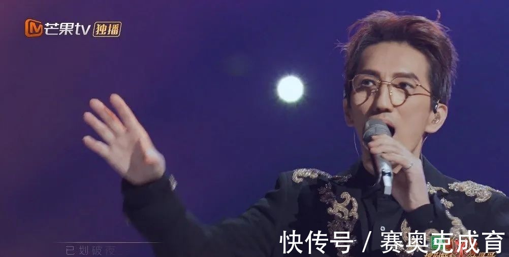 欧阳靖|披荆斩棘赛制惹争议，陈辉、欧阳靖自行淘汰，排名垫底的他不吭声