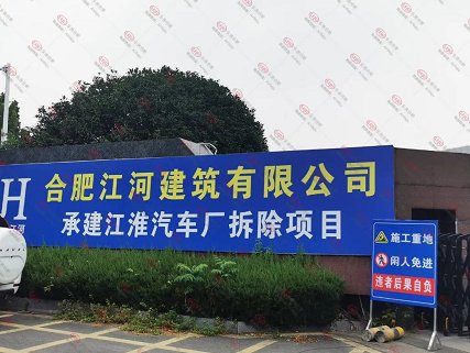 肥西县|江淮汽车厂地要卖，未来卖1.5万/㎡，旁边是2.5万的明珠广场