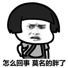  我国平均身高体重公布！你达标了吗？