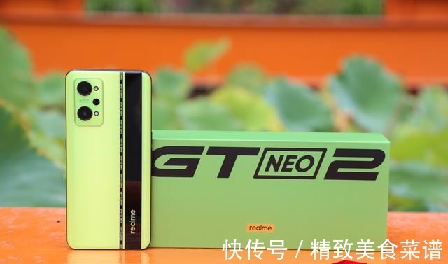 高通|realme GT Neo 2 体验我变绿了，也变强了！