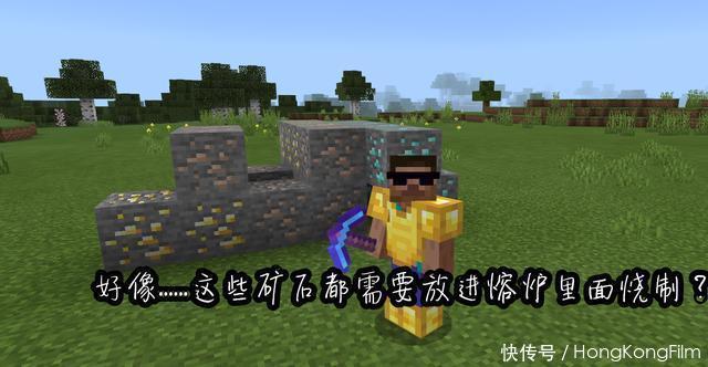 龙蛋|《我的世界》萌新的六大迷惑行为！老玩家绝对做过其中至少两条！