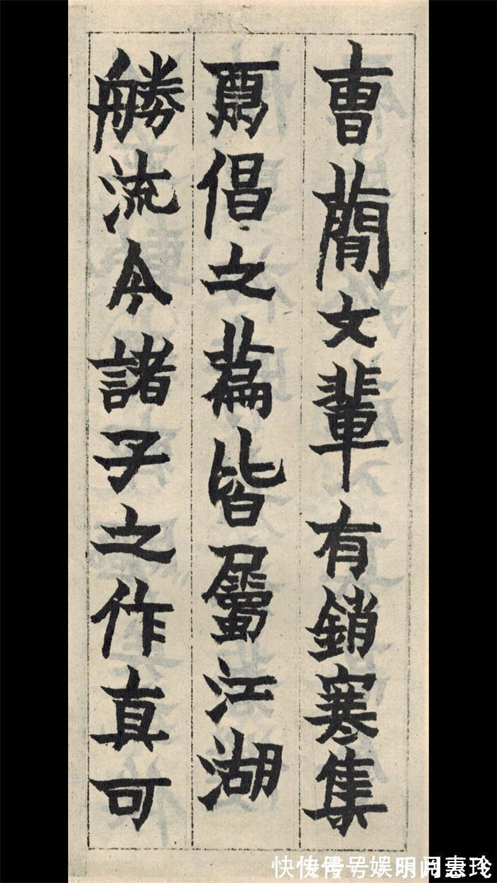 书画#他为了糊口55岁才拿起毛笔,74岁竟敢这样写楷书…