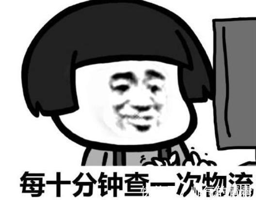 小饰品|成都小伙发出呼声可以不送上门、不打电话,请别帮我签收快递!