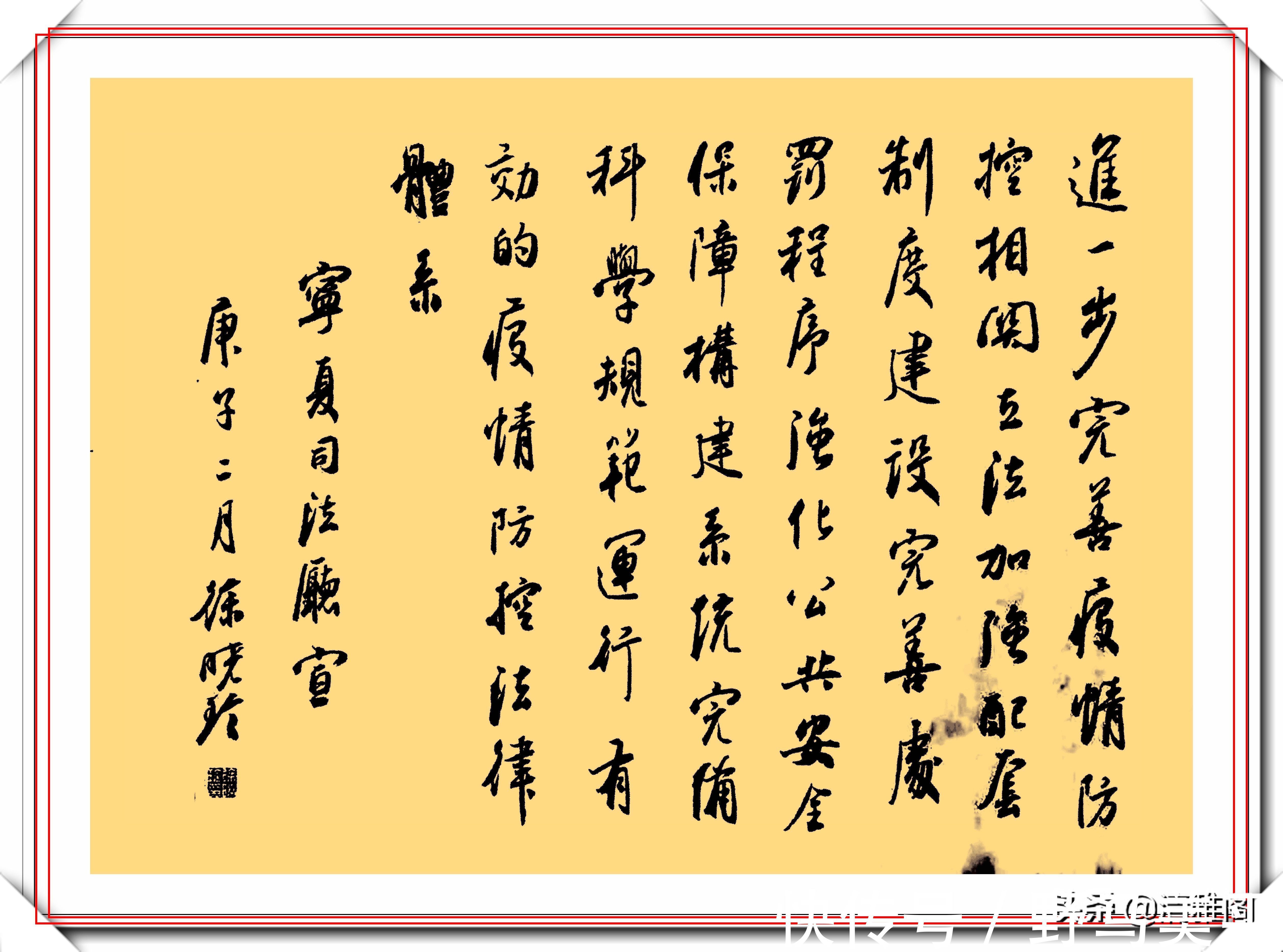 副主席@中书协女书法家徐晓玲,11幅精美书作鉴赏,网友:一手江湖书法