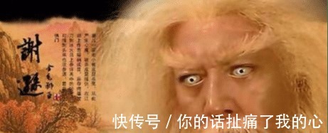 美好的时光!谢逊既然知道周芷若偷了刀剑,为何不告诉张无忌答案令人脸红!