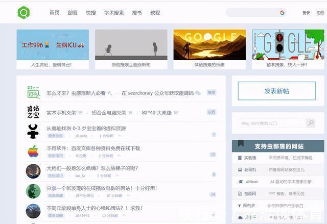 资源|6个私藏已久的资源网站，老师傅偷偷告诉你，20T硬盘也不够装