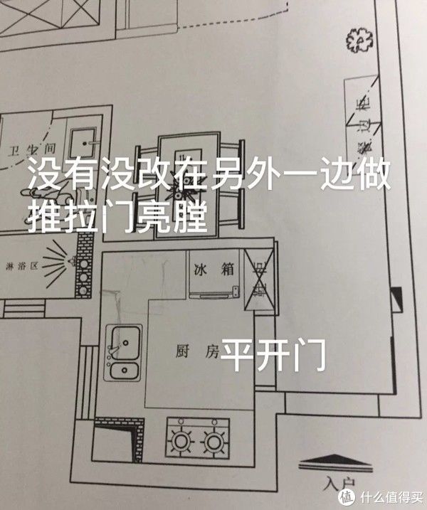 屋主|修改了N遍布局的厨房，决定做成半开放式（二）