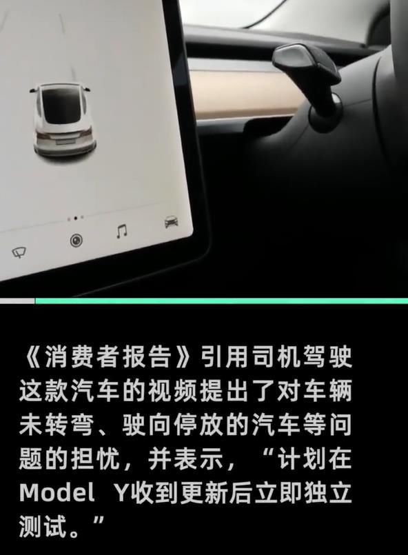 测试员|特斯拉被指自动驾驶测试缺安全保障！用户花钱当测试员，自动驾驶“几乎就像酒驾司机”