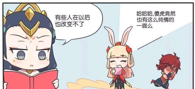 王者荣耀漫画:裴擒虎给公孙离情书,公孙离只是一笑而过。