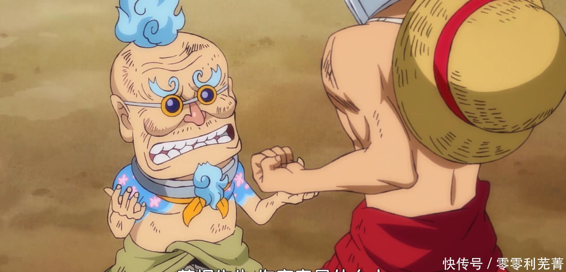 再次|海贼王933集索隆为未来女友大战基拉!六皇再次登场对决路飞!