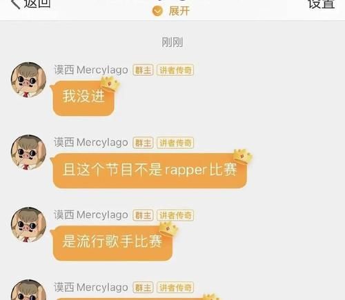 cypher|顶级轰炸！法老 刘聪 弹壳 谢帝 《说唱听我的》导师Cypher来袭！