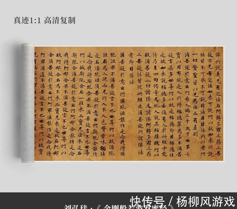 刘弘珪!这位奇男子为武则天抄经,笔下书法超越灵飞经,出土时引发关注