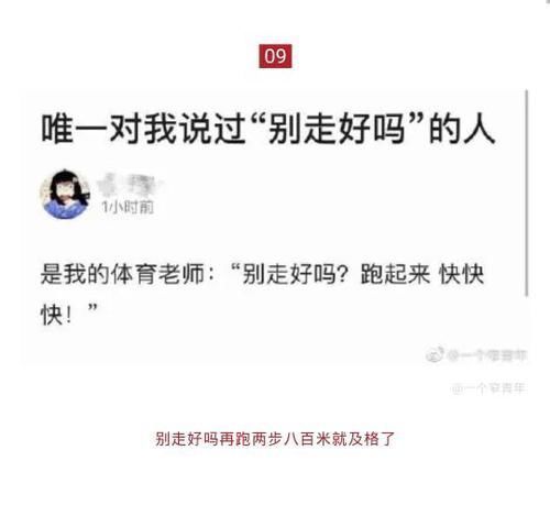 |有哪些让你笑到停不下来得笑话？我先来