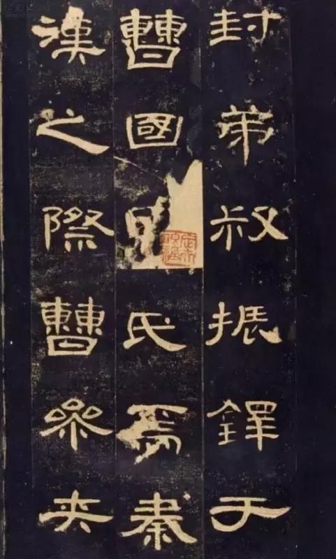 打印|故宫藏《曹全碑》最好版本,可打印成帖,收藏吧