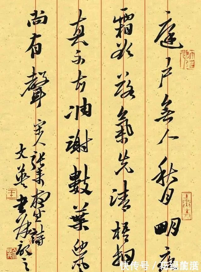 才女$中书协才女书法家王文英,行草书法清丽秀劲、温润古雅!字如其人