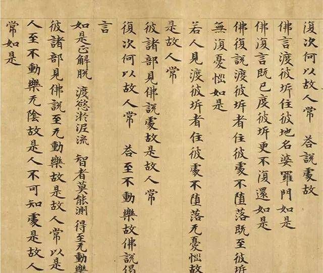 唐朝#他是唐朝书法家,在小楷的造诣上,柳公权和颜真卿不如他