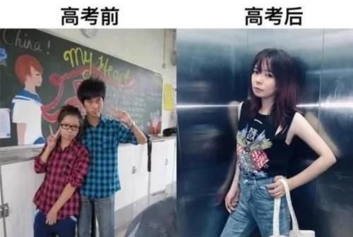 差别|高考前后女生颜值差别有多大?学生晒自己对比照,堪比“整容”