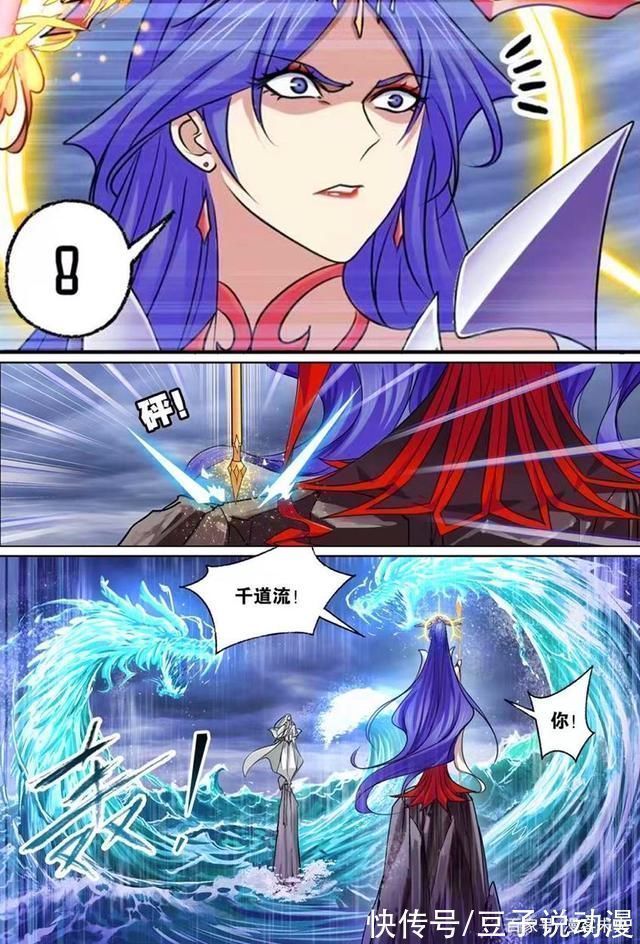 千道流|斗罗大陆菊斗罗没死,夺走圣石撤退,千道流奸计得逞气坏波塞西