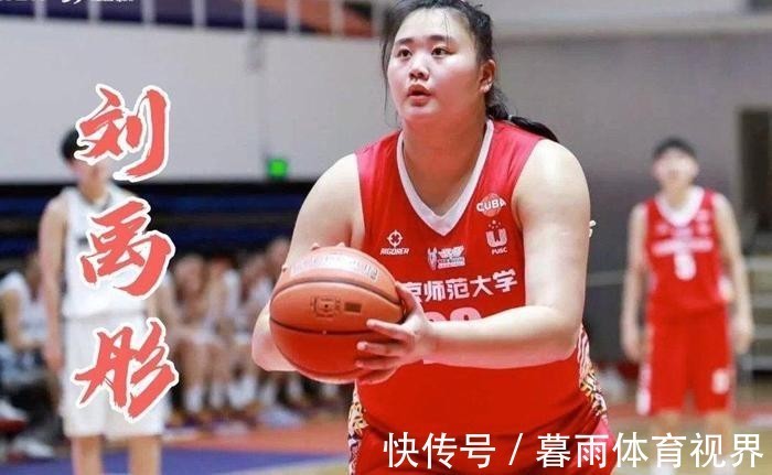 cub中国女篮又迎巨无霸！体重高达260斤堪比奥尼尔，比周琦还重70斤