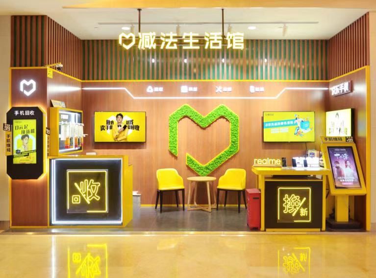 城市|万物新生：“百城千店”已达成，2025年目标GMV千亿