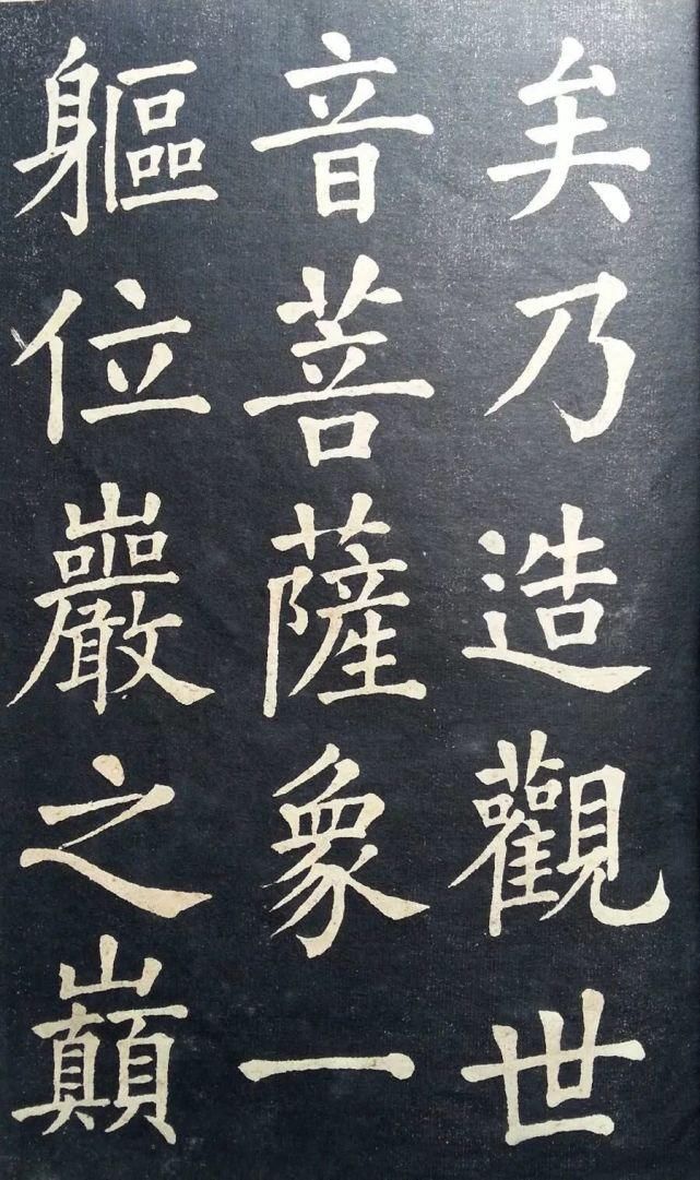 练字|古代状元习字帖,原来书文兼善的状元是这样练字的!