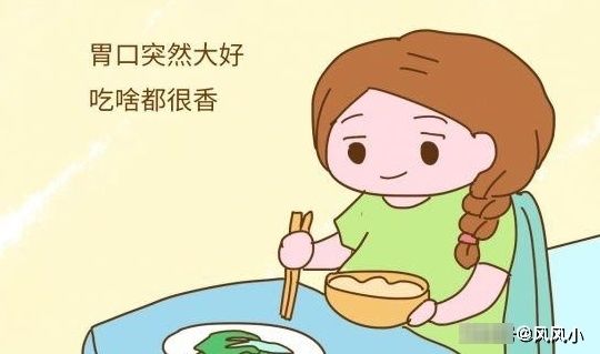 生物碱|以下几种食物不要吃，容易导致胎儿畸形，有很多孕妈不了解