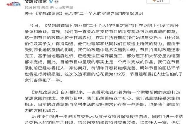 输不起？建筑师花老人132万改‘监狱毛坯房’遭指责，拉黑又删评