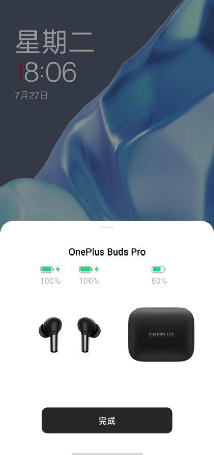 40db|OnePlus Buds Pro 耳机评测：续航最长的 40dB 深度降噪耳机