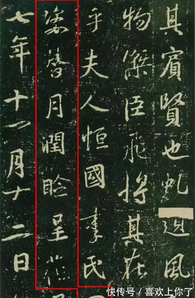 王羲之&启功论书诗43，戏说《兴福寺半截碑》，也只剩下了传说，价值不高