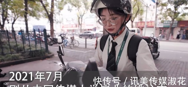 95后中传硕士去做房产中介,自己乐在其中,却被嘲讽“向钱看”