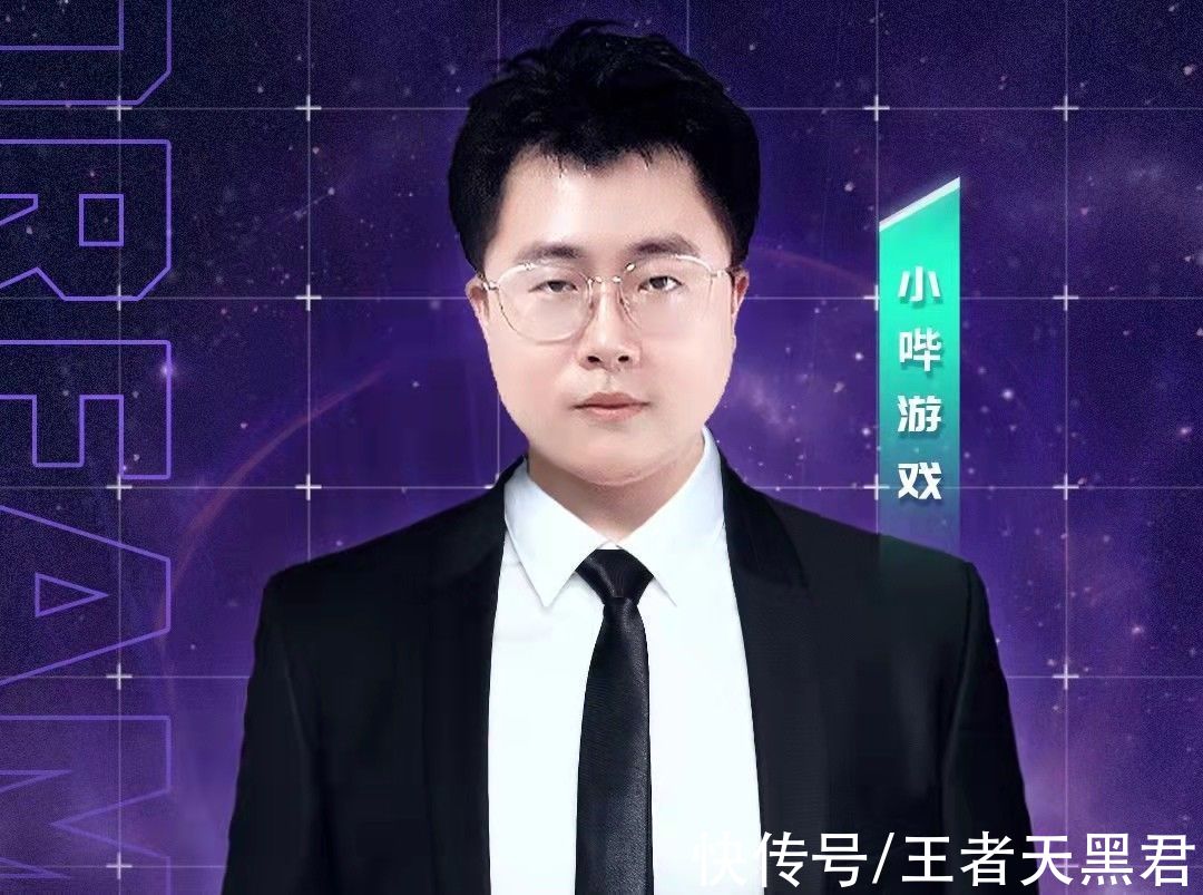 全明星|王小贱游戏账号值10万，拥有360个皮肤，为何巅峰赛分数仅1200？