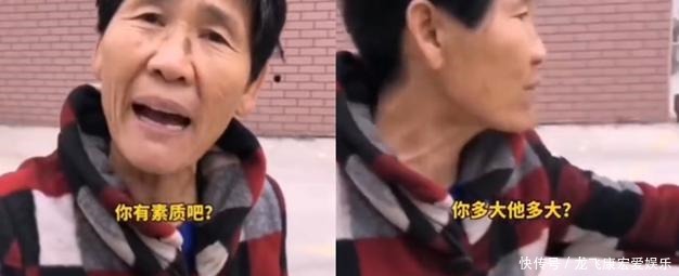 家长|熊孩子骑玩具车撞汽车,奶奶蛮横怼车主他多大你多大