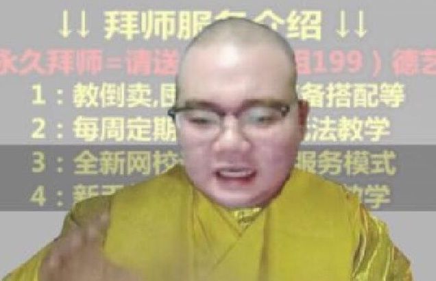 黑商|DNF第一黑商？旭旭宝宝为囤矛盾花了240W， 玩家要找官方举报