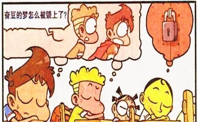 星太奇|星太奇梦中成战士，小桂子梦中打游戏，而奋豆的梦境就另类独特！