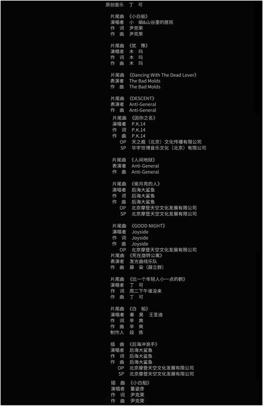 观众|《猎狼者》告诉观众：短剧≠快节奏≠高品质