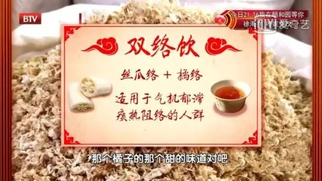 化痰散结|2月“水果之王”，这样吃化痰散结，助你远离肿瘤、息肉！便宜实惠好处多~