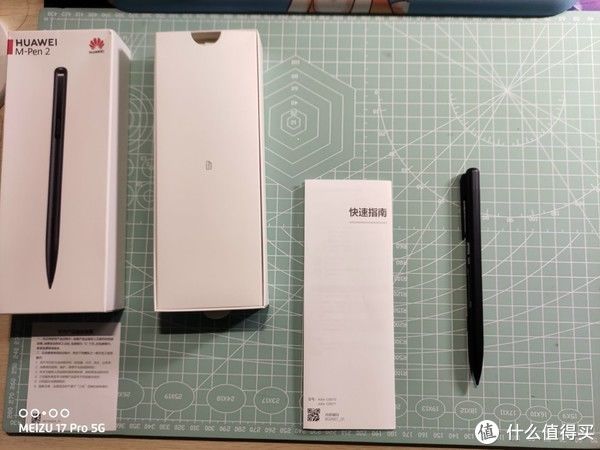 上手|华为mpen2手写笔简单上手