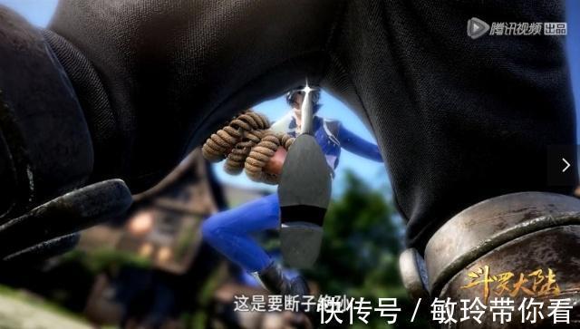 史莱克学院|《斗罗大陆》中的特殊招式，孟依然打感情牌，唐三攻下三路