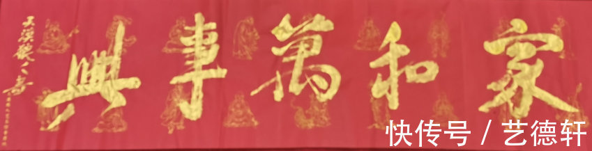 高炳起!高炳起:最美新时代艺术家风采录