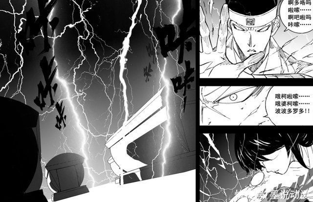 皇甫龍斗|鎮魂街:五位天罡龍棋將順利被召喚，皇甫龍斗大戰刑天